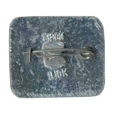 Значок Куйбышев — Дом-музей В.И. Ленина (вид 2)