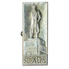 Значок Ростов на Дону