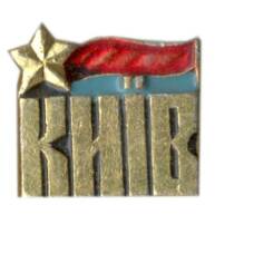 Значок Киев