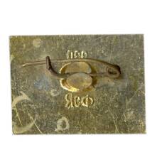 Значок Посейдон (вид 2)