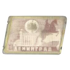 Значок Ленинград