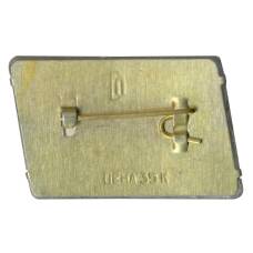 Значок Ленинград (вид 2)