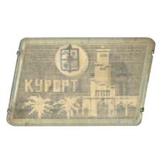 Значок Сочи — Курорт