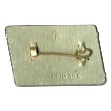 Значок Сочи — Курорт (вид 2)