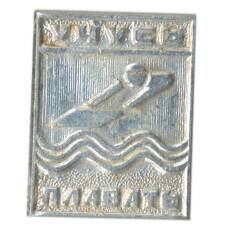 Значок Учусь плавать