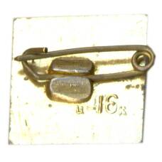 Значок Сочи (вид 2)