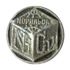 Значок Норильск