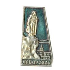 Значок Хабаровск