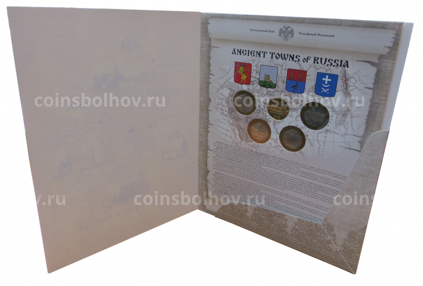 Набор юбилейных биметаллических монет 10 рублей 2008 года + жетон (в буклете) (вид 5)