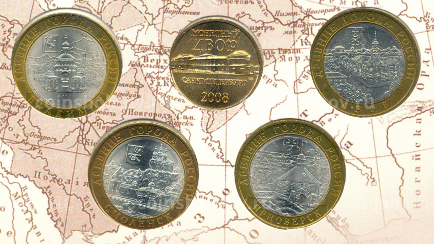 Набор юбилейных биметаллических монет 10 рублей 2008 года + жетон (в буклете) (вид 6)