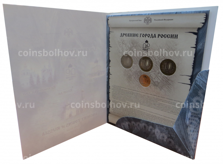 Набор юбилейных биметаллических монет 10 рублей 2007 года + жетон (в буклете) (вид 5)