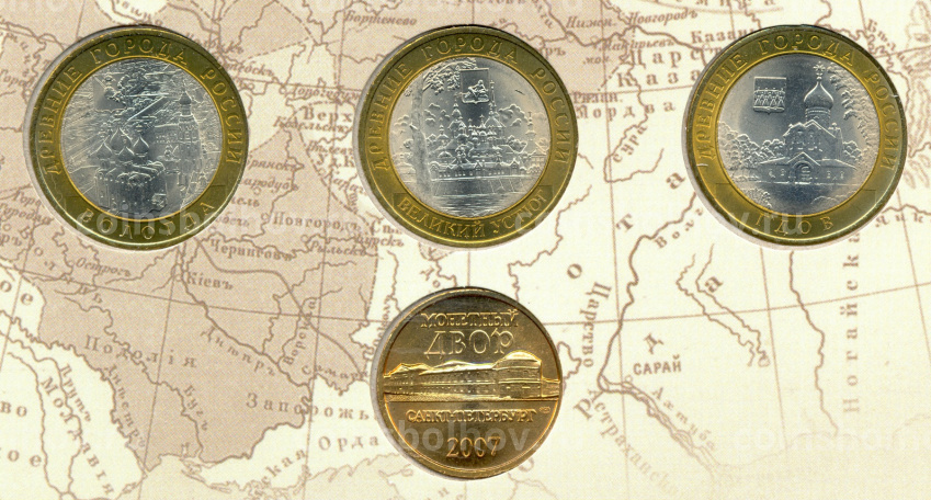 Набор юбилейных биметаллических монет 10 рублей 2007 года + жетон (в буклете) (вид 6)