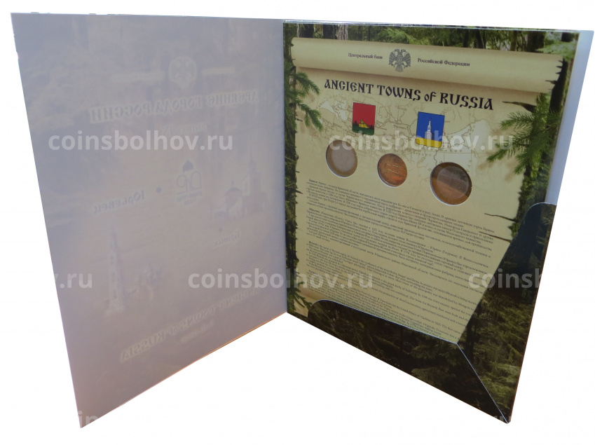 Набор юбилейных биметаллических монет 10 рублей 2010 года + жетон (в буклете) (вид 5)