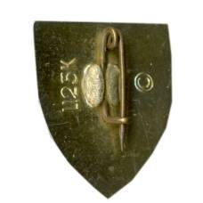 Значок Симферополь (вид 2)