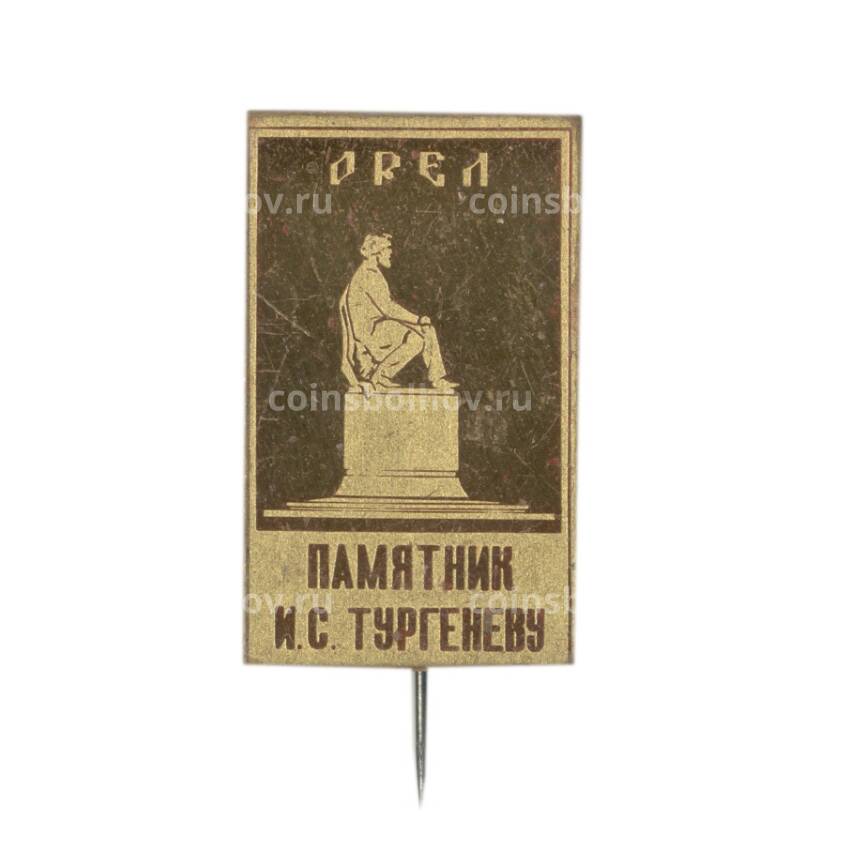 Значок Орел — памятник И.С.Тургеневу