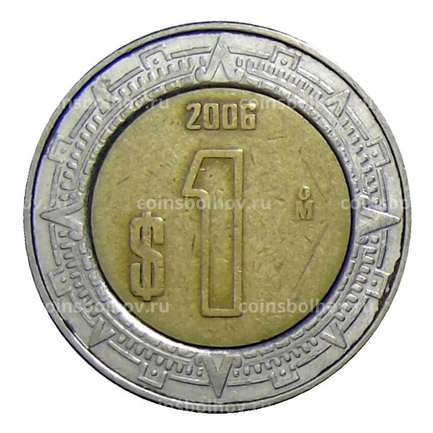 Монета 1 песо 2006 года Мексика