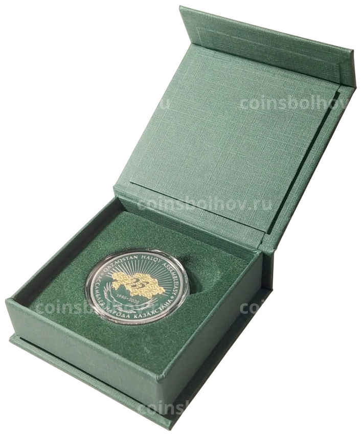 Монета 200 тенге 2020 года Казахстан — 25 лет Ассамблее народов Казахстана (в подарочной коробке) (вид 3)