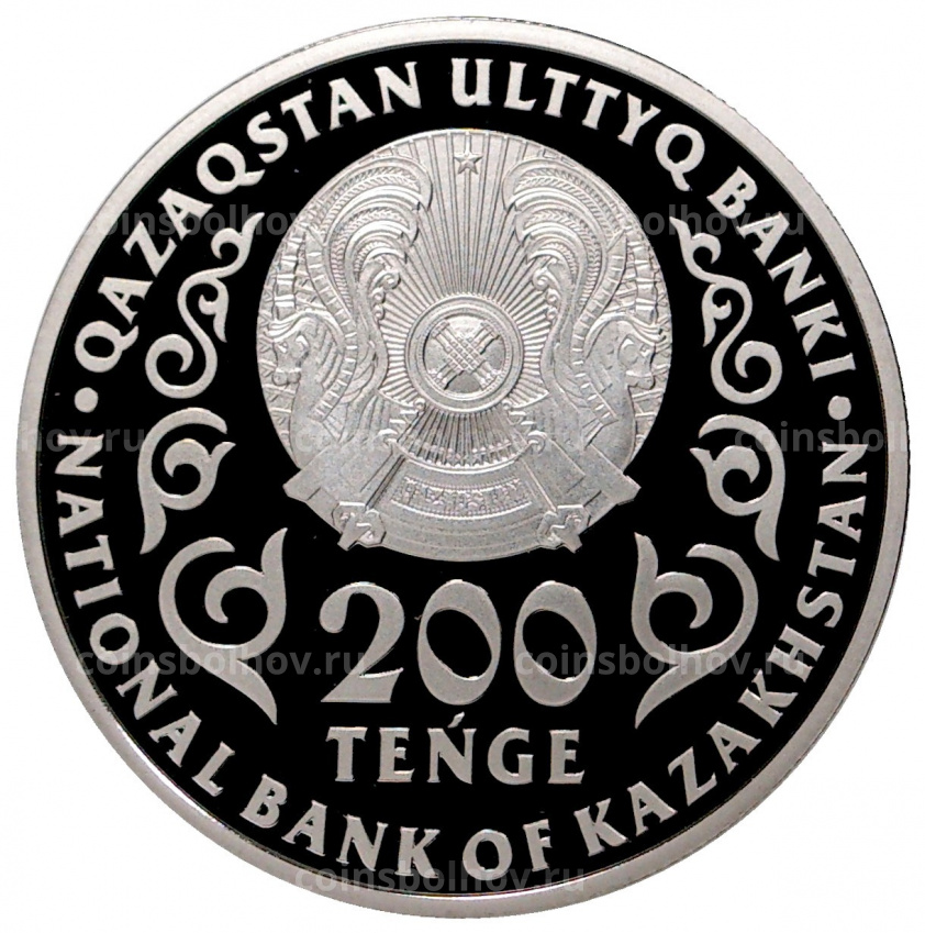 Монета 200 тенге 2020 года Казахстан — 25 лет Ассамблее народов Казахстана (в подарочной коробке) (вид 5)