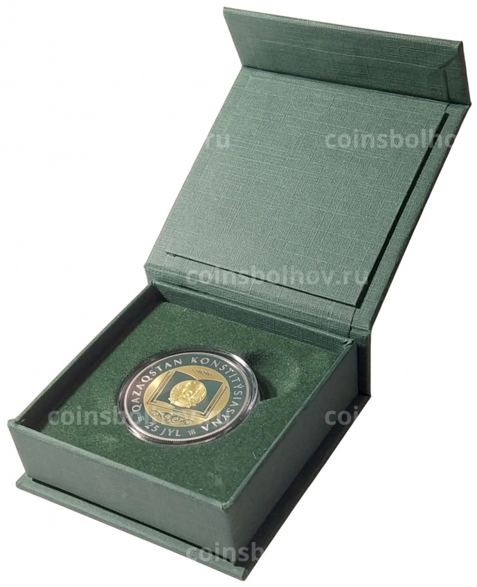 Монета 200 тенге 2020 года Казахстан — 25 лет Конституции Казахстана (в подарочной коробке) (вид 3)