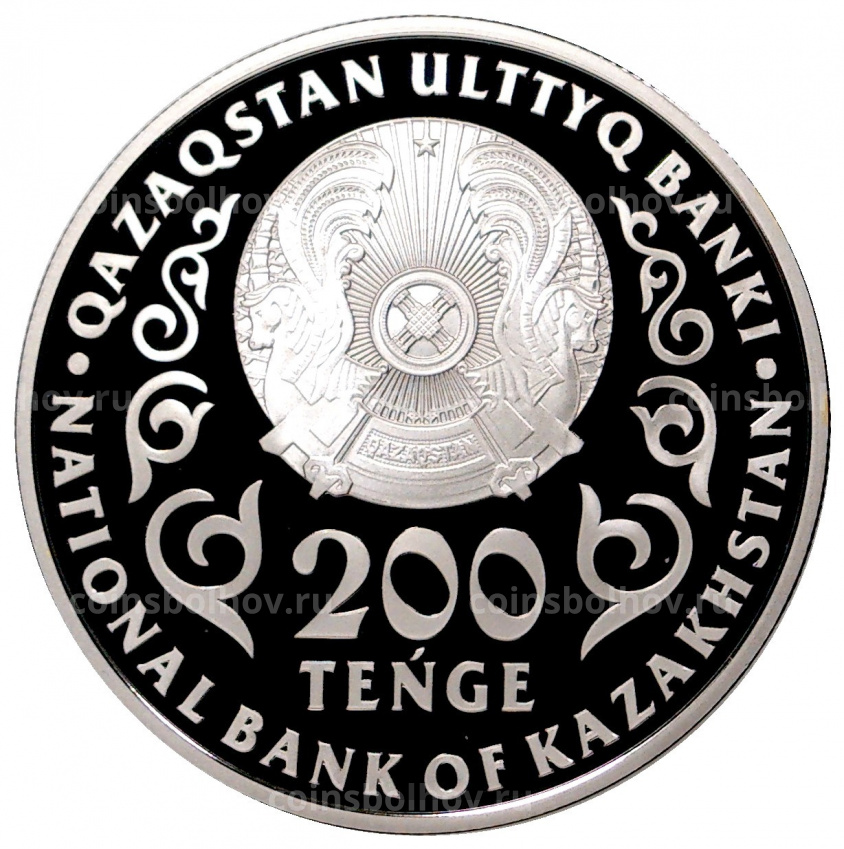 Монета 200 тенге 2020 года Казахстан — 25 лет Конституции Казахстана (в подарочной коробке) (вид 5)