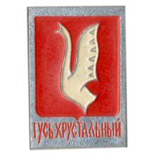 Значок Гусь Xрустальный