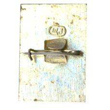 Значок Загорск — Утичья башня (вид 2)