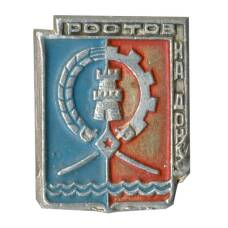 Значок Ростов на Дону