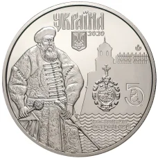 Монета 5 гривен 2020 года Украина — 920 лет городу Дубно (реверс)