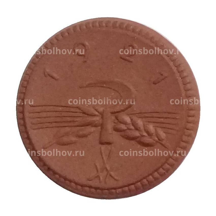 Монета 20 пфеннигов 1921 года Германия — Нотгельд (Саксония) (вид 2)