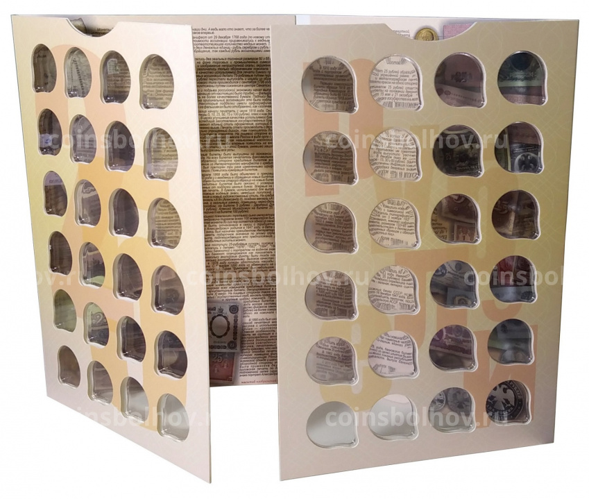 Альбом-планшет для памятных монет номиналом 25 рублей (вид 2)