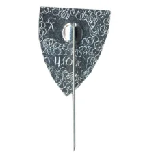 Значок Ленинград (вид 2)