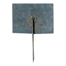 Значок Гижицко (Польша) (вид 2)