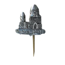 Значок Шахизинда