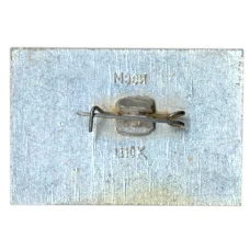 Значок Москва — Проспект Ленина (вид 2)