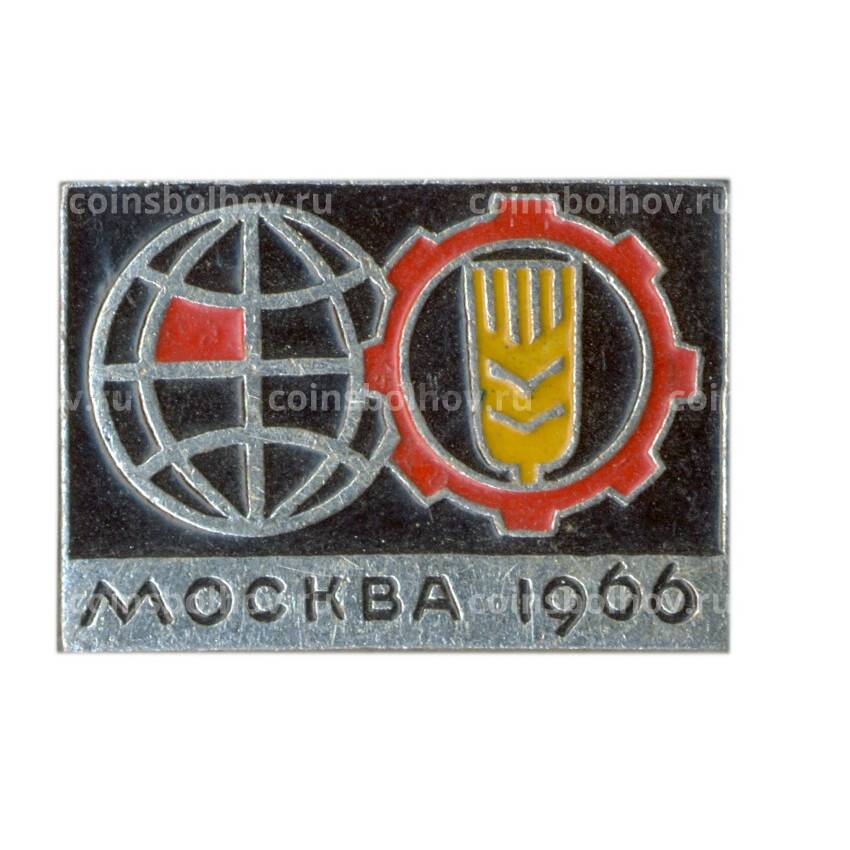 Значок Москва — Сельскохозяйственная выставка 1966