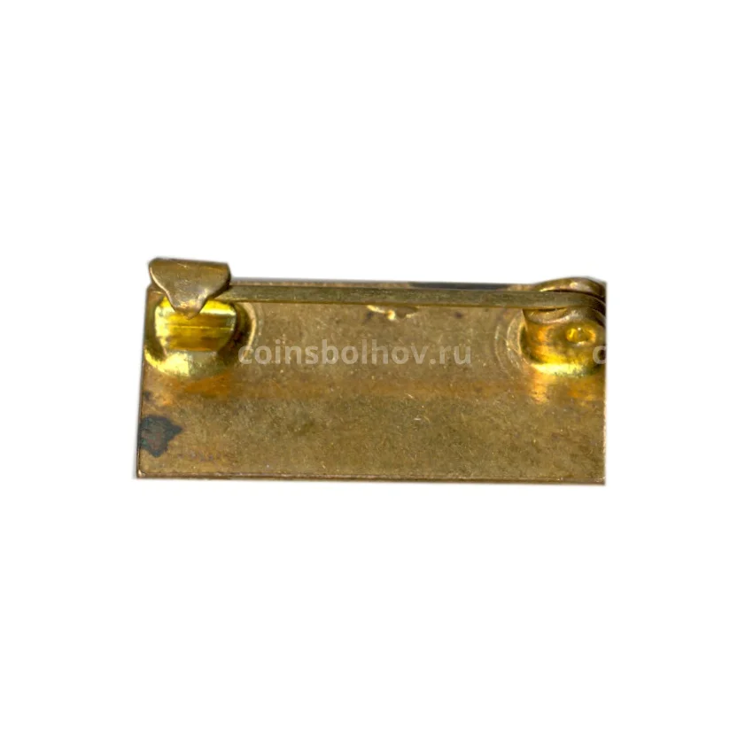 Значок Чехословакия SZZ (вид 2)