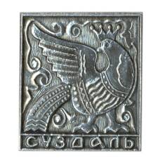 Значок Суздаль