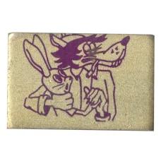 Значок «Ну погоди!»