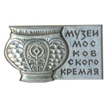 Значок Музей Московского Кремля