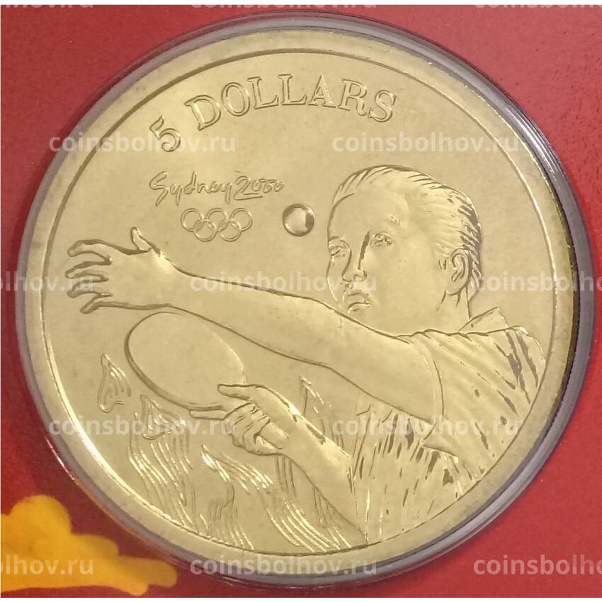 Монета 5 долларов 2000 года Австралия «XXVII летние Олимпийские игры в Сиднее — Настольный теннис» (в блистере)