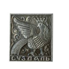 Значок Суздаль