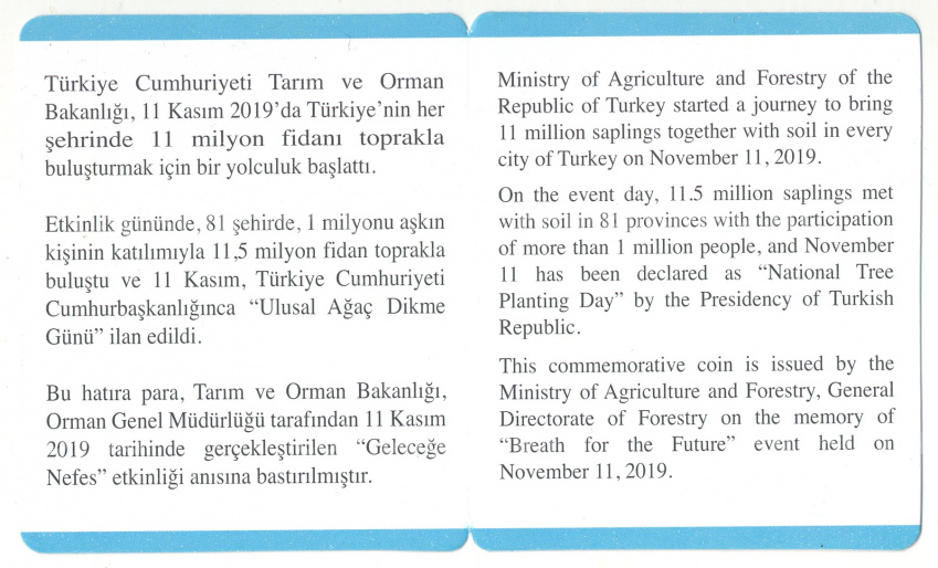 Монета 20 лир 2020 года Турция — Национальный день посадки деревьев (логотип) (вид 4)
