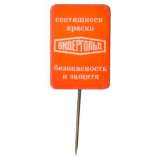 Значок Видергольд