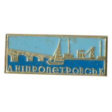 Значок Днепропетровск
