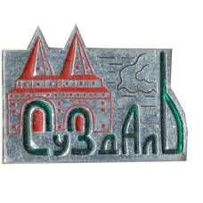 Значок Суздаль