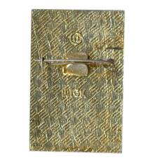 Значок Горький (вид 2)