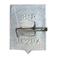 Значок Ростов Великий (вид 2)