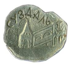 Значок Суздаль