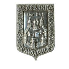 Значок Смоленск  — деревянная крепость 1141 год