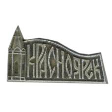 Значок Красноярск